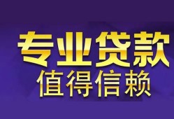 东莞短期本地身份证贷款-东莞短期民间私人借款-东莞短期民间短期水钱借款