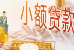 东莞短期私借空放短借-东莞短期个人贷款额-东莞短期私借空放免费上门