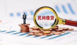 东莞短期短借-东莞短期空放私人借钱-东莞短期私人抵押贷款