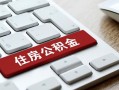 东莞短期私人空放借钱-东莞短期个人空放联系方式-东莞短期个人短借