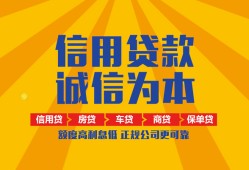东莞短期用身份证借私借-东莞短期私人空放-东莞短期哪里可以小额贷款