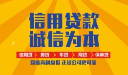 东莞短期用身份证借私借-东莞短期私人空放-东莞短期哪里可以小额贷款