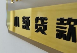 东莞短期本地身份证贷款-东莞短期无抵押信用贷款-东莞短期贷款公司电话号码