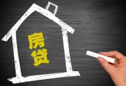 东莞短期贷款银行-东莞短期个人借钱怎么收费-东莞短期身份证抵押贷款