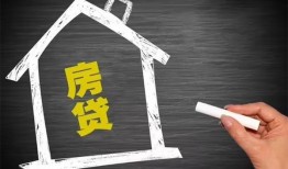 东莞短期贷款银行-东莞短期个人借钱怎么收费-东莞短期身份证抵押贷款