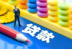 东莞短期小额信用贷款-东莞短期小额信用贷款-东莞短期身份证贷款在线