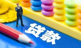 东莞短期小额信用贷款-东莞短期小额信用贷款-东莞短期身份证贷款在线