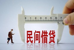 东莞短期私人身份证贷款-东莞短期个人24小时借钱-东莞短期个人空放