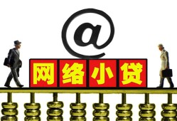 东莞短期空放私人借钱-东莞短期私借空放免费上门-东莞短期贷款公司电话号码