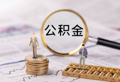 东莞短期民间借贷网-东莞短期小额私人借贷-东莞短期短借信贷