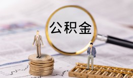 东莞短期民间借贷网-东莞短期小额私人借贷-东莞短期短借信贷