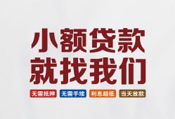 东莞短期私人放贷-东莞短期个人借贷不查征信-东莞短期个人身份证贷款