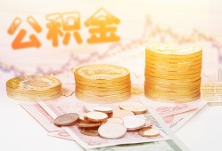 东莞短期借款当天放款水钱-东莞短期哪有民间借贷-东莞短期民间短期私借借款