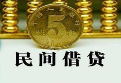 东莞短期信用贷款-东莞短期小额信用贷款-东莞短期地区身份证贷款