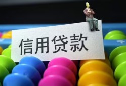 东莞短期无抵押私借空放-东莞短期小额短借-东莞短期短借信贷
