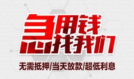 东莞短期小额短借-东莞短期私借贷-东莞短期私人身份证借私借