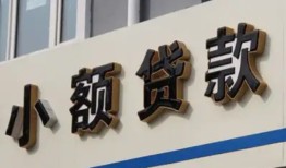 东莞短期无抵押短借-东莞短期贷款私人借贷-东莞短期个人放空借贷