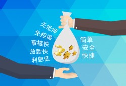 东莞短期民间小额借贷-东莞短期个人小额贷款-东莞短期短期借款
