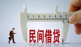 东莞短期哪有民间借贷-东莞短期民间小额借贷-东莞短期贷款