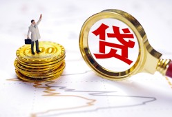 东莞短期短借空放-东莞短期短借短拆-东莞短期民间小额借贷