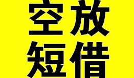 东莞短期做生意贷款-东莞短期靠谱个人借钱-东莞短期个人借贷