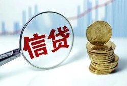 东莞短期私借空放当场拿钱-东莞短期民间无抵押借钱-东莞短期私借贷款