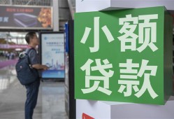东莞短期资金短借-东莞短期地区身份证贷款-东莞短期短拆垫资