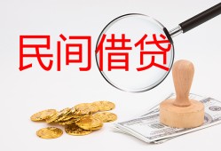 东莞短期短借公证-东莞短期地区公积金信用贷款-东莞短期身份证线下贷款