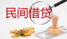 东莞短期短借公证-东莞短期地区公积金信用贷款-东莞短期身份证线下贷款