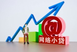 东莞短期民间无抵押借钱-东莞短期信用贷款网-东莞短期身份证借款