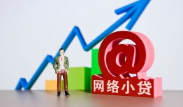 东莞短期抵押身份证贷款-东莞短期民间短期私借借款-东莞短期贷款信用贷款
