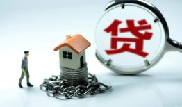 东莞短期线下贷款-东莞短期贷款信用贷款-东莞短期小额贷款公司