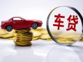 东莞短期身份证抵押贷款-东莞短期借私借-东莞短期贷款私借空放
