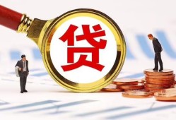 东莞短期小额空放-东莞短期个人空放联系方式-东莞短期民间短期私借借款