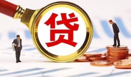东莞短期小额空放-东莞短期个人空放联系方式-东莞短期民间短期私借借款