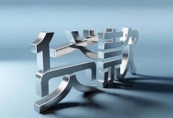 东莞短期短借私人-东莞短期小额贷款公司-东莞短期地区公积金信用贷款