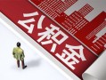 东莞短期民间私人借贷-东莞短期空放私借民间借贷-东莞短期借钱短借