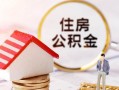 东莞短期小额短借-东莞短期应急借钱空放-东莞短期贷款空放