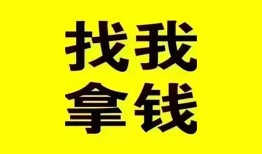 东莞短期民间无抵押借钱-东莞短期民间借贷款-东莞短期上门空放