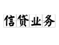 东莞短期个人24小时借钱-东莞短期私人借贷-东莞短期地区身份证贷款