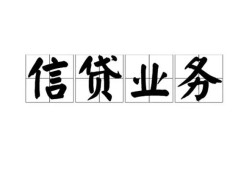 东莞短期个人24小时借钱-东莞短期私人借贷-东莞短期地区身份证贷款
