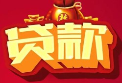 东莞短期民间借贷无抵押-东莞短期小额贷款官网-东莞短期个人小额贷款