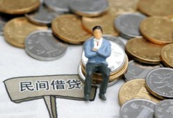 东莞短期私人空放二次私借-东莞短期私人信用贷款-东莞短期网上小额贷款