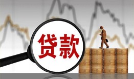 东莞短期私人借贷好吗-东莞短期无抵押信用贷款-东莞短期私人私借