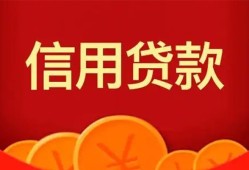 东莞短期民间借贷当天放款-东莞短期个人身份证贷款-东莞短期小额贷款不查征信