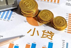 东莞短期信用贷款-东莞短期私人空放-东莞短期个人短借