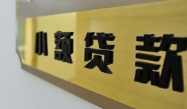 东莞短期私人借钱当天拿钱-东莞短期空放-东莞短期民间借贷无视黑白