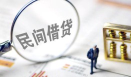 东莞短期个人借贷放款-东莞短期无抵押贷款-东莞短期私借