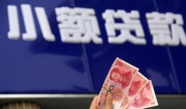 东莞短期小额私人借贷-东莞短期空放贷款当天下款-东莞短期小额短借