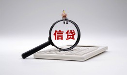 东莞短期私借空放不考察-东莞短期无抵押私借空放-东莞短期民间借贷
